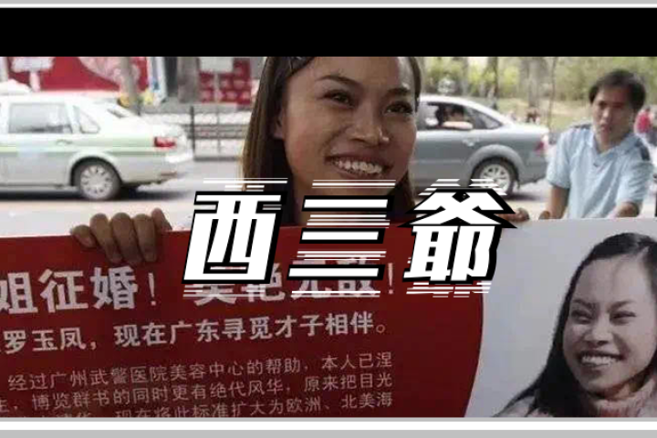 “死在美国也不回去”的凤姐，竟开直播哭诉自己活的还不如狗…