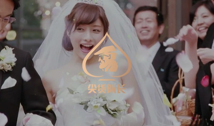尖货队长(new(1)