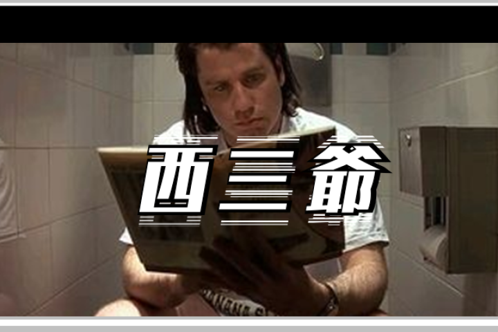 快手在厕所安装拉屎计时器，这是要逼死便秘的打工人？