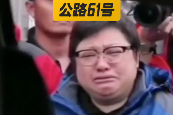 蠢货韩红，又被人盯上了…