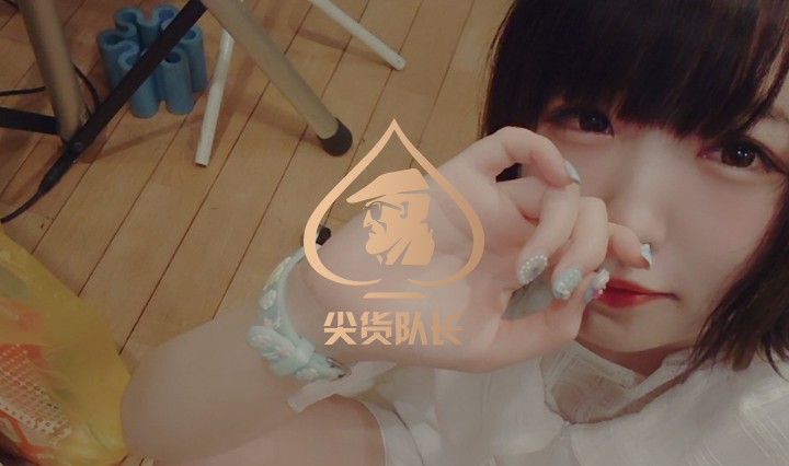 尖货队长(new(1)
