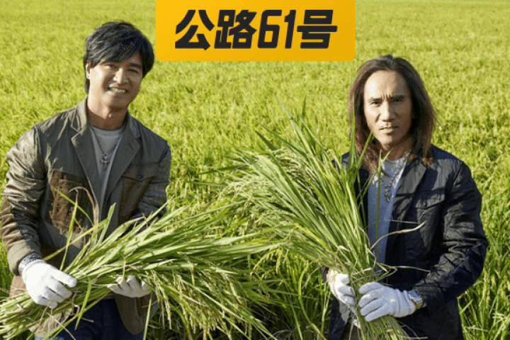 摇滚老炮沦落到乡村卖艺，巅峰时的他们曾一曲封神