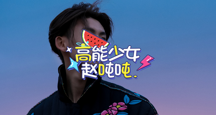 小鬼