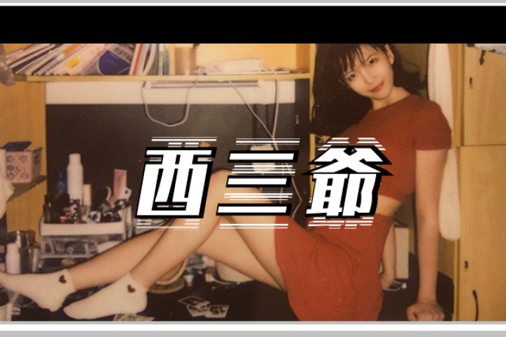 继虎扑微胖女神变大妈后，又一个知乎性感女神翻车了…