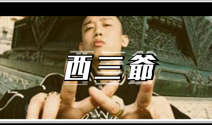 属实