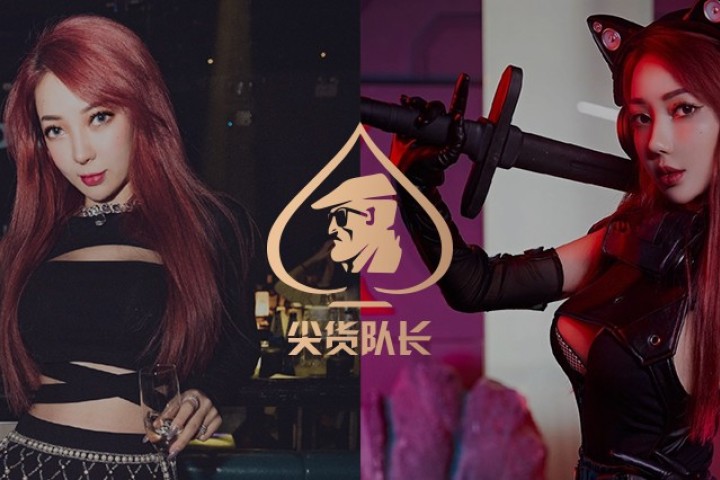 当年被干爹包养的郭美美，出狱后却当起了DJ继续炫富…