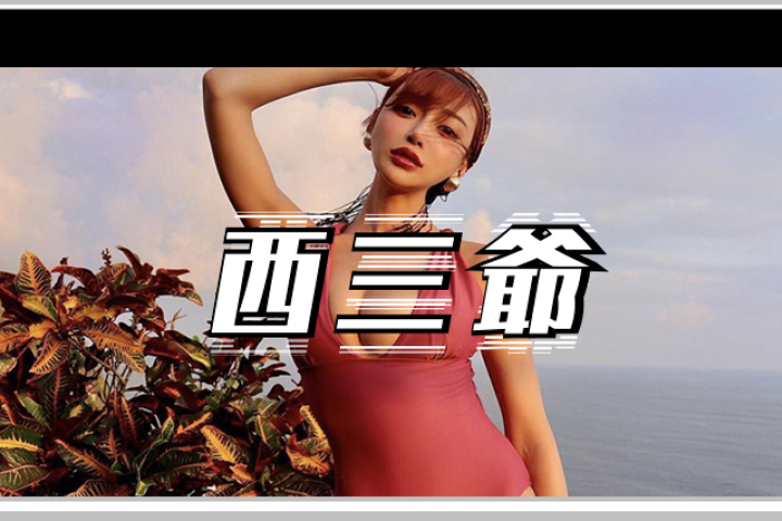 明日花老师发布新作《马赛克》，但这次并不是大伙期待的动作片…