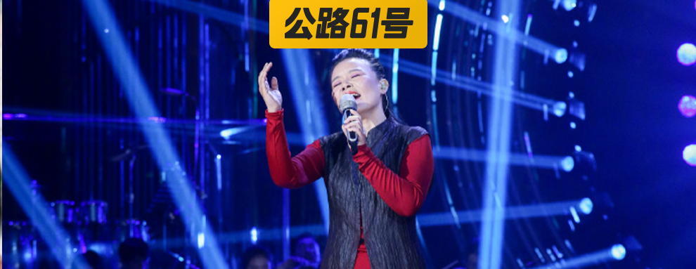 龚琳娜签“不假唱”协议，这让对口型的明星怎么活！