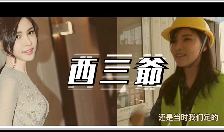 收到