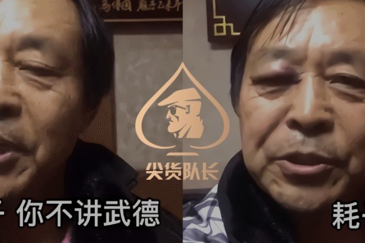 看了马保国的专访，我觉得这老头又出来行骗了…