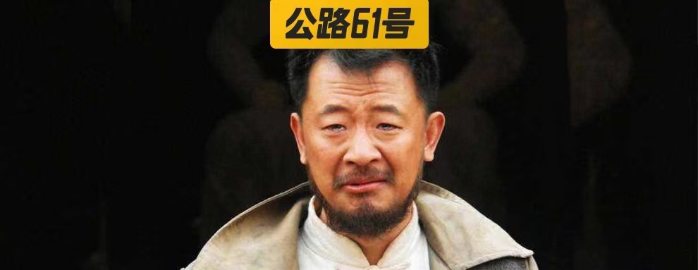 因涉黄惨遭全网封杀，无戏可拍的他却嘴硬：我不惨！