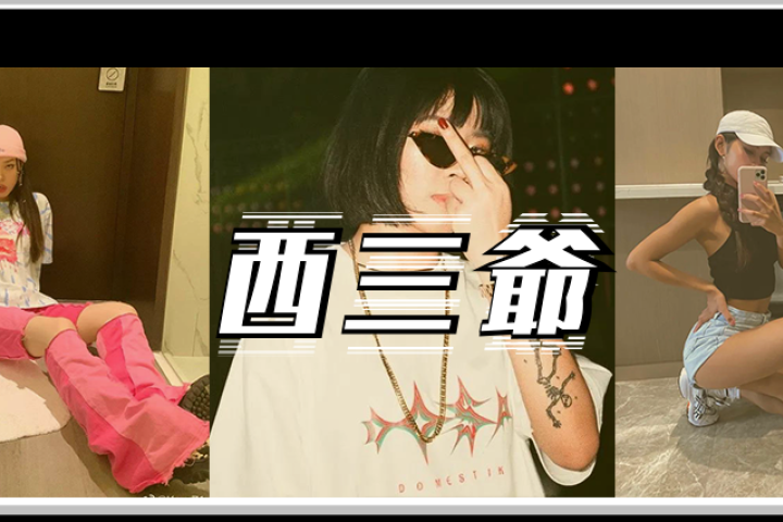 这些新生代女Rapper又甜又野，看完我是真顶不住了！