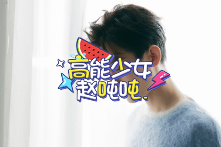 说他是今年第一爆，不过份吧！
