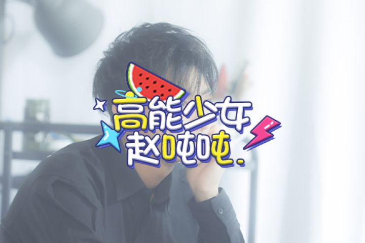 爱豆本人嗑起cp来 ，比粉丝还要疯狂！