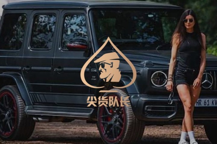 每一位奔驰大G车主，都是万花丛中过的情场渣男…