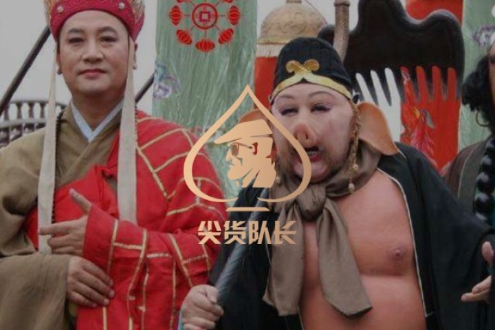 重温童年神剧《西游记》，却发现儒雅的唐僧是个双标渣男？