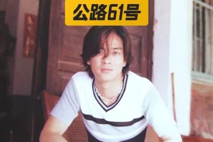 男版《浪姐》未播先火，连四大天王接班人都来了