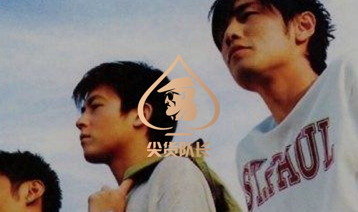 尖货队长(new(1)