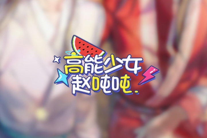 他俩这对CP，谁演谁火！