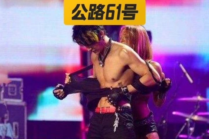 这么“大尺度”的男团综艺，看完我眼瞎了…