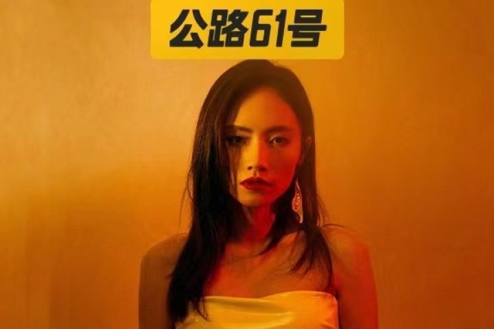 快女一夜爆红后患病消失，被雪藏3年的她该翻身了！