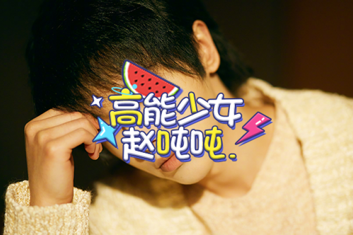 被骂了7年没实力，他还不是照样红！