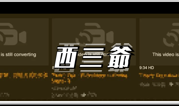 对对的