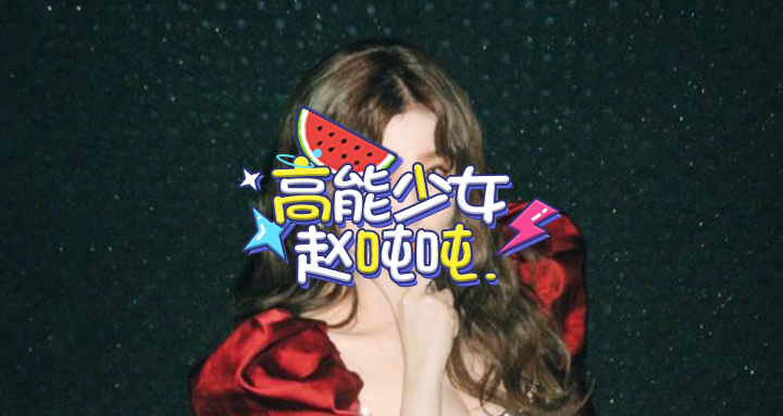 虞书欣