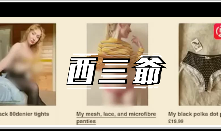 地地道道