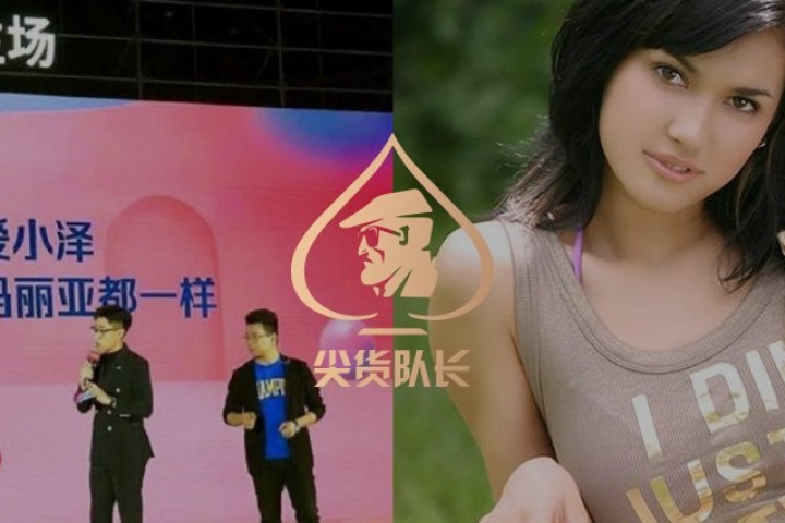 奇瑞摊上事了，发布会拿日本“动作片”演员搞恶俗营销…