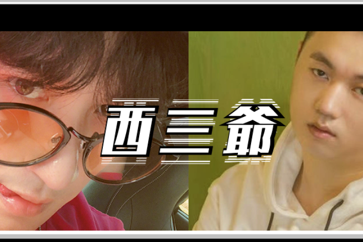 药水哥新歌痛骂家暴男是孤儿，玩电音整活不输吴亦凡！