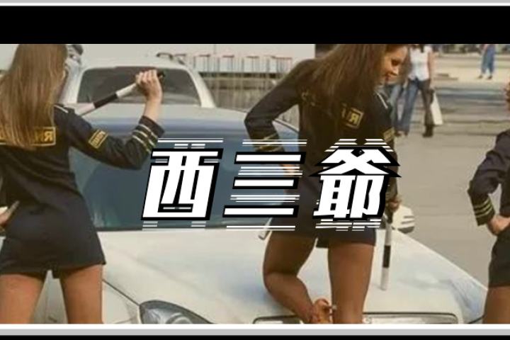 黎巴嫩女警被要求穿热裤上班，当地旅游业因此创下新高…