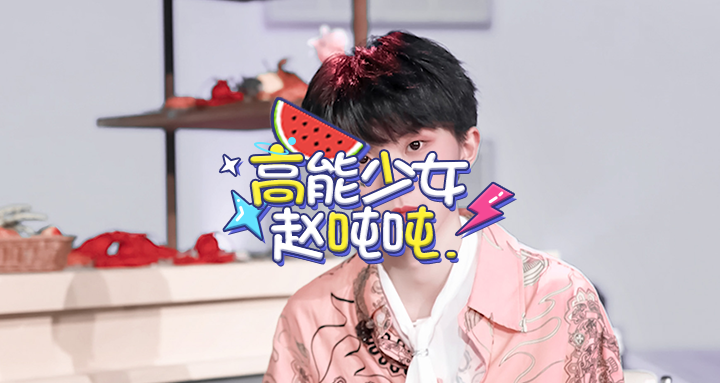 小马