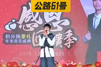 偶像巨星沦落到卖唱，听到高潮我差点哭出声
