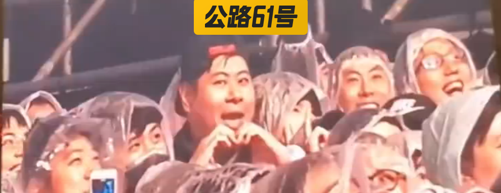 这个被张惠妹选中的男人，真的太嚣张了！