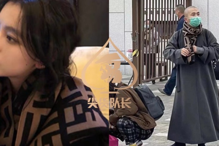 比北面还烂大街的芬迪围巾，火到连和尚都想找代购搞一条…