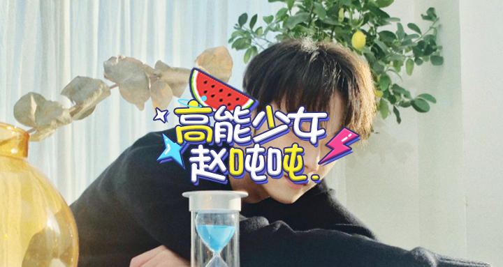 许凯封面副本