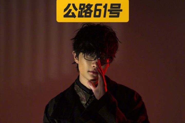“2021第一神曲”竟然抄袭许嵩，谁给你的胆子？