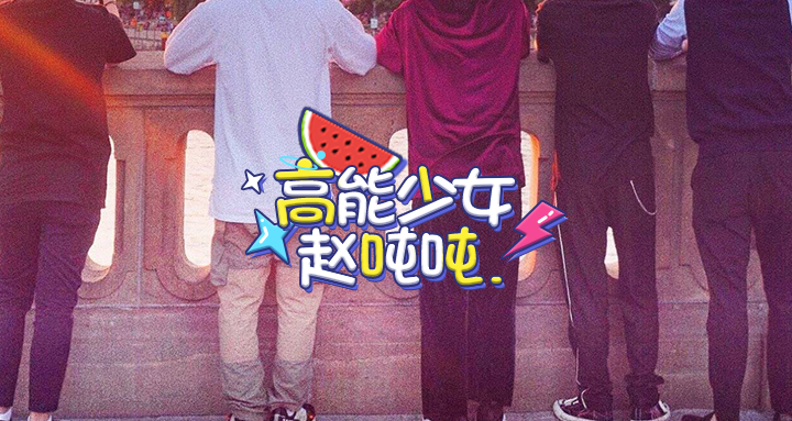 Got7封面