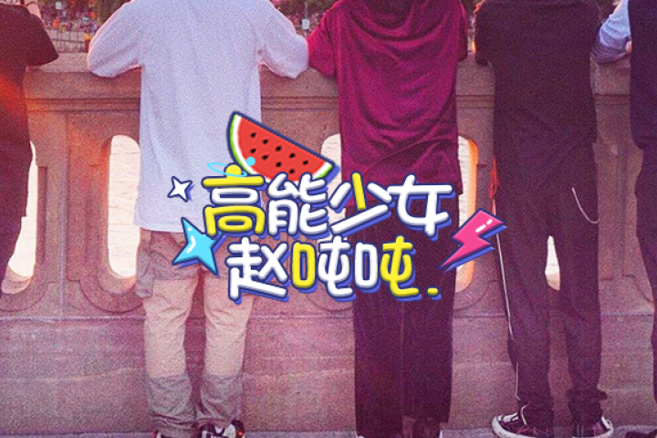 男团解散撕破脸，这是他们热搜最多的一天