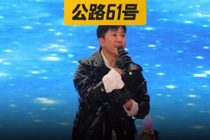 他在巅峰时惨遭封杀，如今混得连网红都不如...