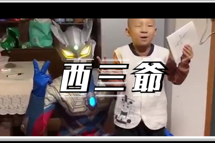 你可以侮辱直男，但绝不能告诉他们这世界上没有奥特曼