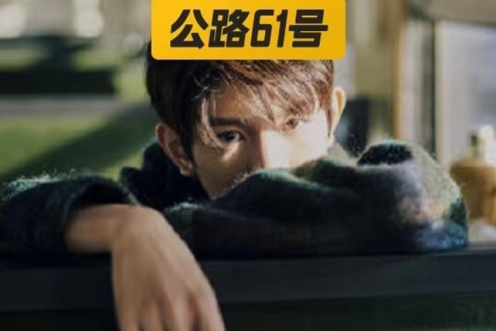 《滚石》杂志推出中文版，第一期被这个00后圈粉了