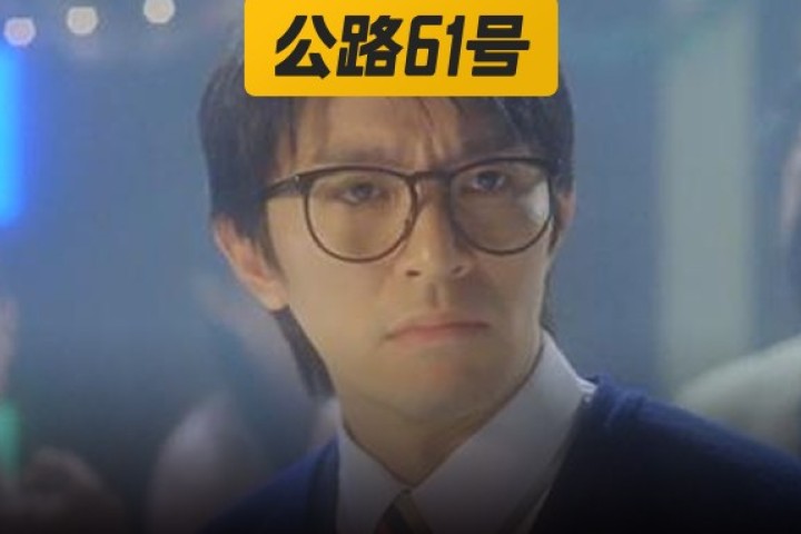 周星驰搭档落魄到送外卖，但我一点都不想同情他