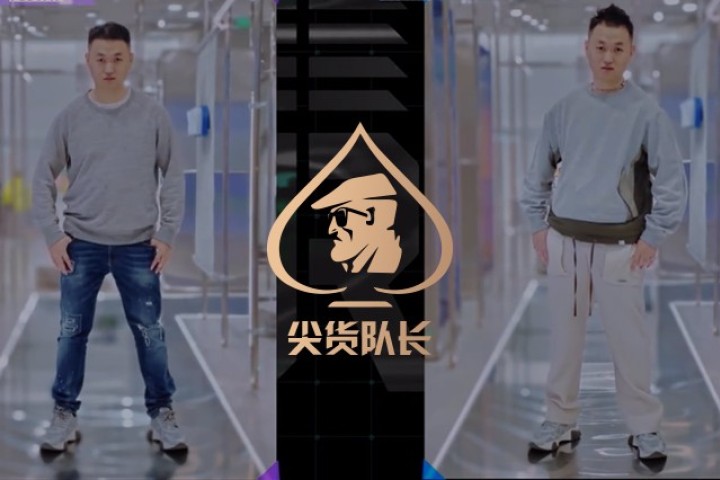 靠土味直播爆火的药水哥，居然参加了一档潮流节目…