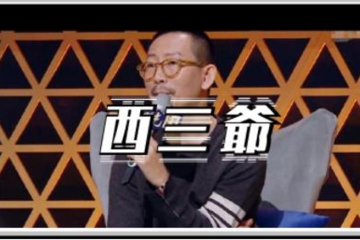 被说唱圈怼这么久，丁太升终于忍无可忍出了首Diss