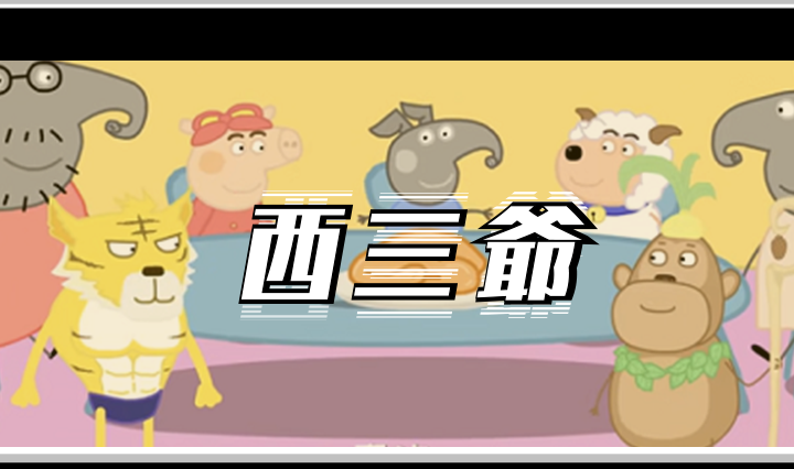 啊啊啊啊啊啊