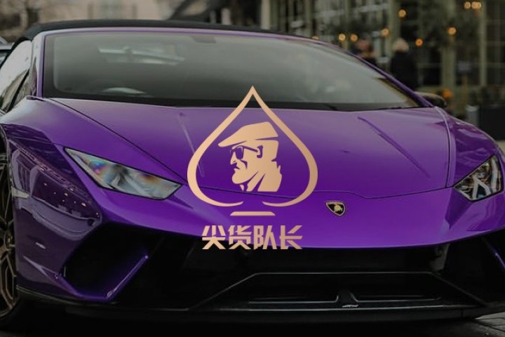 得物APP出惊天Bug，有人花9块买了辆兰博基尼…