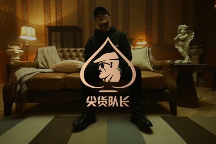 汪峰发新歌终上头条，这次不穿皮裤改穿潮牌了…