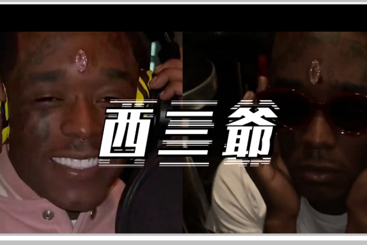 为了炫富，这个Rapper往脑门上镶了颗1.5亿的粉钻…